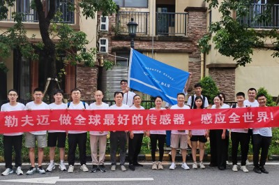 2024勒夫邁商務(wù)部南昆山森林公園團(tuán)建活動(dòng)圓滿(mǎn)完成！