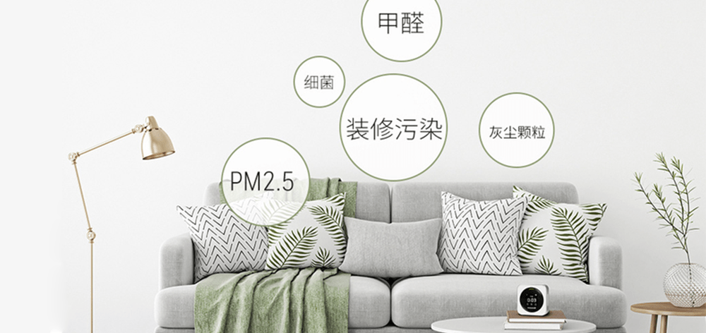 甲醛傳感器：提高室內(nèi)空氣質(zhì)量的必備工具