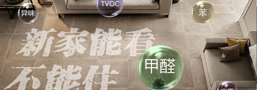 多合一氣體傳感器：個(gè)人健康的&ldquo;守護(hù)者